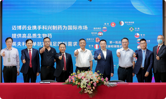 Первый в Китае биоаналог инфликсимаба готов к экспорту, компания Kexing Biopharm начала регистрацию препарата в 17 странах